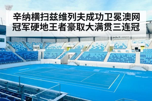 Australian Open final action