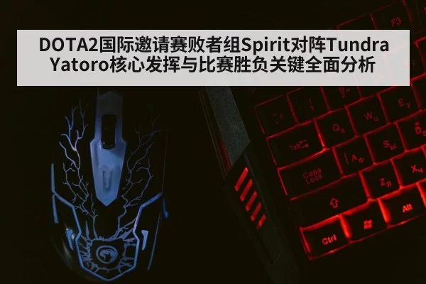 gaming keyboard mouse
