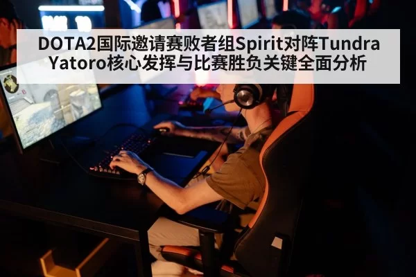 esports team competition